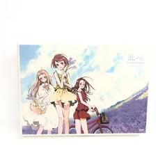 2025年最新】北へ ~Diamond Dust~の人気アイテム - メルカリ