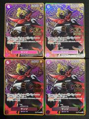 亀仙人 rパラレル 4枚セット - メルカリ