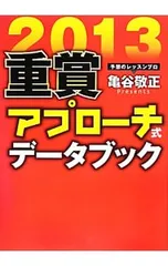 2025年最新】亀谷式の人気アイテム - メルカリ