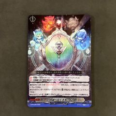 バトルスピリッツ オメガモン 1枚まとめ売り - メルカリ