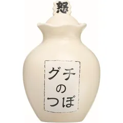 黒い大型の壺 刻印 壺 大型（素材：陶磁器）のおすすめ人気商品一覧