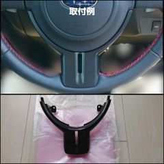 スバル BRZ ZD8 / GR86 ZN8 右トランクサイドカバー トリム - メルカリ