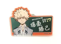 ♪) 爆豪勝己 「僕のヒーローアカデミア 1年A組 ランダム名札バッジ」 [10]