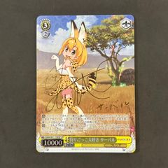 ファイアーエムブレムサイファ 聖者の裔たる光女 ユリア B19