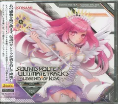 2025年最新】Sound voltex ultimateの人気アイテム - メルカリ