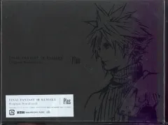 ゲームCD FINAL FANTASY VII REMAKE Original Soundtrack Plus