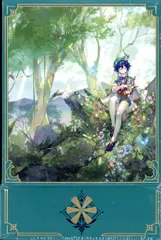 2025年最新】風と牧歌の城の人気アイテム - メルカリ