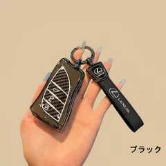 新品 未使用 レクサス 専用スマートキー保護カバー Cタイプ カーボン調デザイン 2色展開