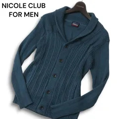 NICOLE CLUB FOR MEN ニコルクラブ フォーメン 秋冬★ ケーブル編み ショールカラー ニット カーディガン Sz.46 メンズ