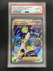 ③ポケモンカード 基本悪エネルギー 8枚 レジェンド ブリザード プロモ