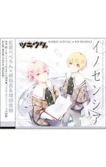 2025年最新】梶裕貴 の人気アイテム - メルカリ