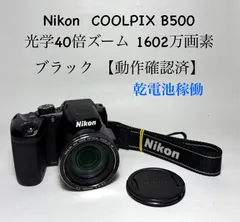 2025年最新】ニコン Nikon 乾電池式の人気アイテム - メルカリ