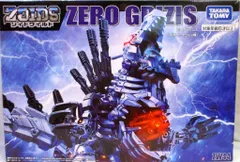 2025年最新】ゼログライジスの人気アイテム - メルカリ