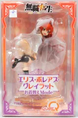 【値下中】エリス・ボレアス・グレイラットお着替えMode+タイクレ限定フィギュア 新品 無職転生 〜異世界行ったら本気だす〜 エリス・ボレアス・グレイ