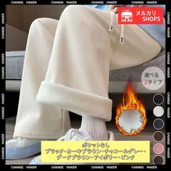 【送料無料】裏起毛コーデュロイパンツ ハイウエスト ワイドパンツ レディース ウエストゴム イージーパンツ 大人カジュアル 暖かい ロングパンツ 脚長見せ 韓国風 ボトムス ストレートパンツ 美脚 裏ファーパンツ 厚手 新品 未使用 CH24BDMS-005
