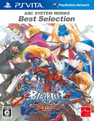 ARC SYSTEM WORKS Best Selection BLAZBLUE CONTINUUM SHIFT EXT