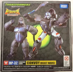 【開封品】トランスフォーマー マスターピース MP32 コンボイ am Amazon.co.jp: トランスフォーマー マスターピース MP32 コンボイ