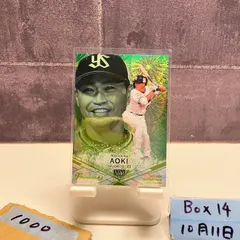 2025年最新】青木宣親 サインの人気アイテム - メルカリ