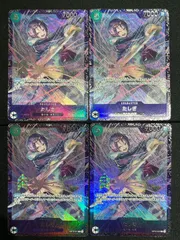 [未開封]たしぎ(R){緑}〈OP12-031〉[フラッグシップバトル] 4枚セット