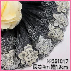 №251017 チュールレース　刺繍レース　ハンドメイド　手芸　ドール服　マスクカバー　リカちゃん　シェリーメイ　メルちゃん　ダッフィー　リーナベル　ラボット服　衣装　ぬい服　ペット服　リメイク　ウエディング　半襟　カフェカーテン　コスプレ　クリスマス