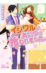 野々原 幹 ののはらみき 雪のち、ふるるっ 直筆 llサイン 色紙 野々原