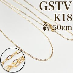 ✨新品未使用 GSTV ピンチェーン ✨フィニッシュピン✨ 18金 k18