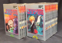 小学館 少年ビッグコミックス 新谷かおる エリア88 全23巻 再版セット