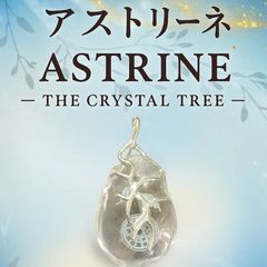 波動ペンダント アンフィニ（新品 未開封）説明書付き 新アディオイフ