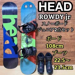 2025年最新】HEAD ROWDY JUNIORの人気アイテム - メルカリ