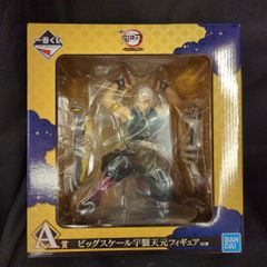 BANDAI SPIRITS 이치 반 쿠지 귀멸의 칼날 우수 천원 전망! A상 우수 천원 빅 스케일 피규어
