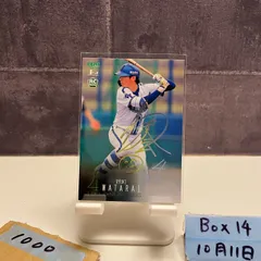 度会隆輝ルーキーサイン入り野球 CEED STARS認証付き 2025年最新】度会隆輝選手の人気アイテム - メルカリ