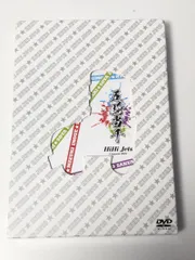 2025年最新】hihijets dvdの人気アイテム - メルカリ