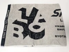 Snow Man ツアータオル　LIVE TOUR 2022 LABO.