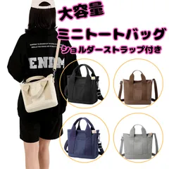 ショルダーストラップ 手提げバッグ ミニトートバッグ ゴルフ 人気 OL メンズ レディース 大容量 便利 カバン 弁当 鞄 緑 黒 ブラック 仕事 小学生 中学生 高校生 大学生 社会人 主婦 スポーツ 登山 テニス 部活 可愛い プレゼント お祝い