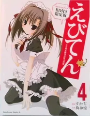 2025年最新】狗神煌の人気アイテム - メルカリ