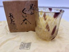 希少】歌棗 玄々済好 茶道 漆器蒔絵 竹内幸斎 共箱 - メルカリ