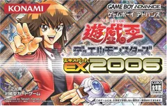 ⭐️コンプリート出品の確認用✅EE3エキスパートエディション3❗️希少絶版 2025年最新】遊戯王 エキスパート3の人気アイテム - メルカリ
