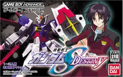 機動戦士ガンダムSEED DESTINY