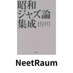 『清水正一詩集 』『続 清水正一詩集』正続揃い ２冊セット 編集工房ノア 清水正一詩集 1946～1979 - bookface's diary