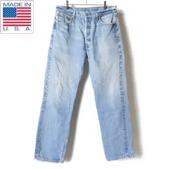 2002年製 USA製 リーバイス501 アイスブルー 美アタリ ダメージ ジーンズ 実寸W33 L30 00s アメリカ製 ビンテージ D150