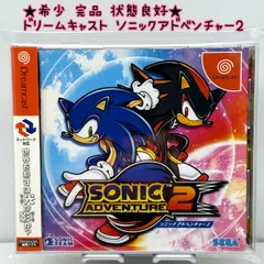 2025年最新】ソニックアドベンチャー2 ドリームキャストの人気アイテム