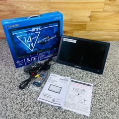 美品　YAMAZEN  山善　Qriom KORS-KTV4 14インチ　地上デジタル放送対応　ポータブルTV テレビ　リモコン