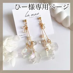 ひー様専用ページ＊9sER,38sERネコポス