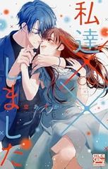 黙示録の四騎士（1-21巻セット・以下続巻）鈴木央【1週間以内発送