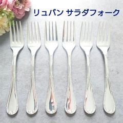 クリストフル パール 未開封含む 12点 - メルカリ