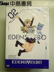 2026年最新】EDENS ZERO 2(完全生産限定版) [DVD]の人気アイテム