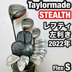 2025年最新】テーラーメイド ステルス ドライバー レフティの人気