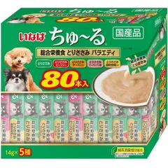 大容量80本入り いなばチュール 成犬用総合栄養食 Wanちゅーる 犬用おやつ ペットフード バラエティパック 12kcal スティック とりささみビーフチーズ緑黄色野菜 コストコ いなばペットフード わんちゅ～る