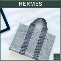 Hermès エルメス カリミ GM フェルトトート グレー ポーチ付 トート