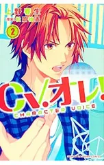 2025年最新】上野_春生の人気アイテム - メルカリ